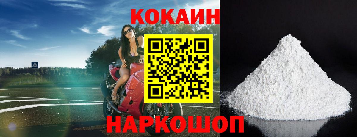 Экстази  Полысаево  КОКАИН  Вход с VPN  ГАШИШ  ГАШ  Меф   Канабис 