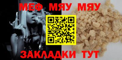 первитин Гагарин