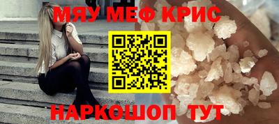 первитин Гагарин