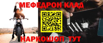 прущая мука Гай