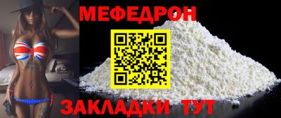 прущая мука Гай