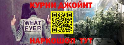 прущая мука Гай