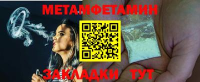 первитин Гагарин