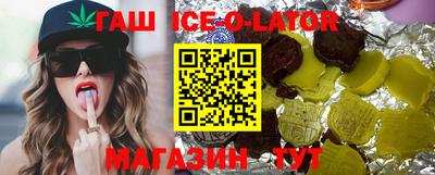 стаф Гатчина
