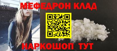 прущая мука Гай