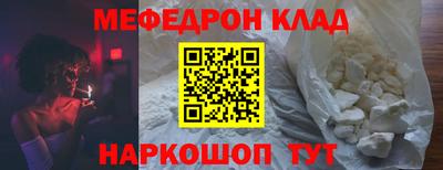 прущая мука Рыбинск