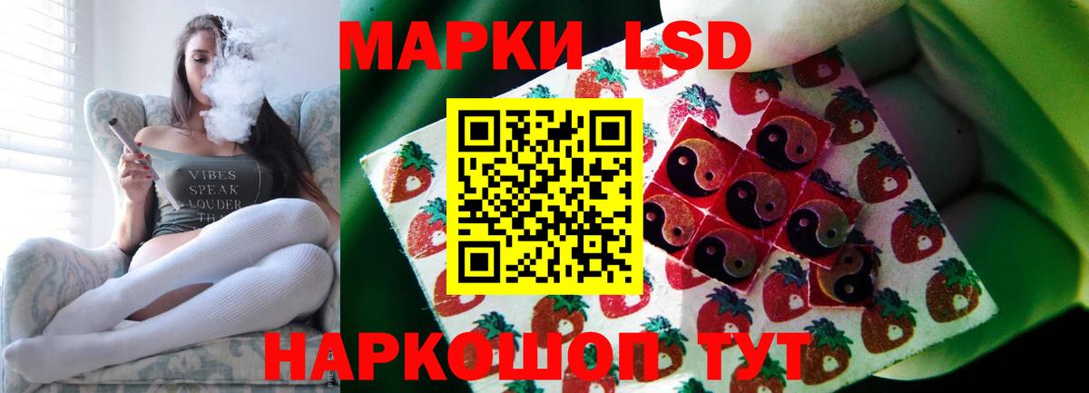 Лсд 25 экстази кислота  Вход с VPN  LSD-25 экстази ecstasy  Полысаево 