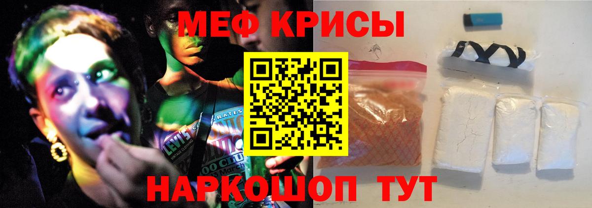 МЯУ-МЯУ 4 MMC  МЯУ-МЯУ  Полысаево  Вход с VPN 