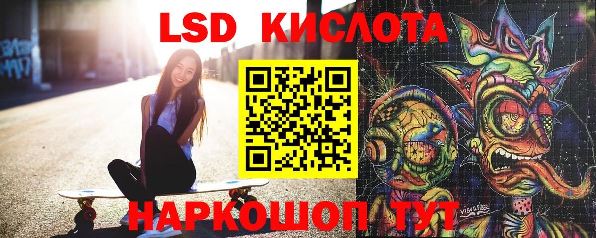 Наркотические марки 1,5мг  купить закладку  Полысаево  Вход с VPN 