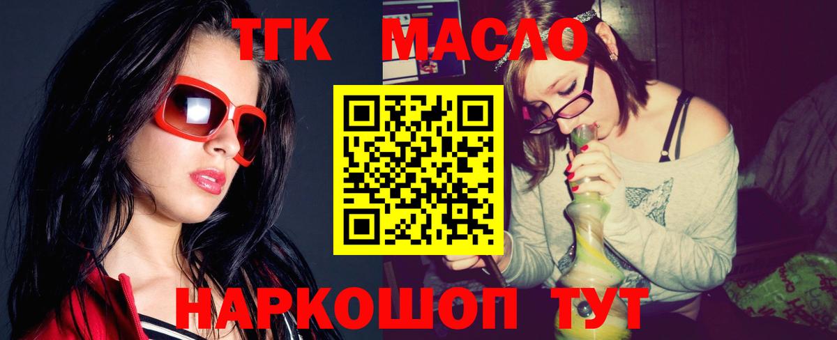 Дистиллят ТГК концентрат Полысаево